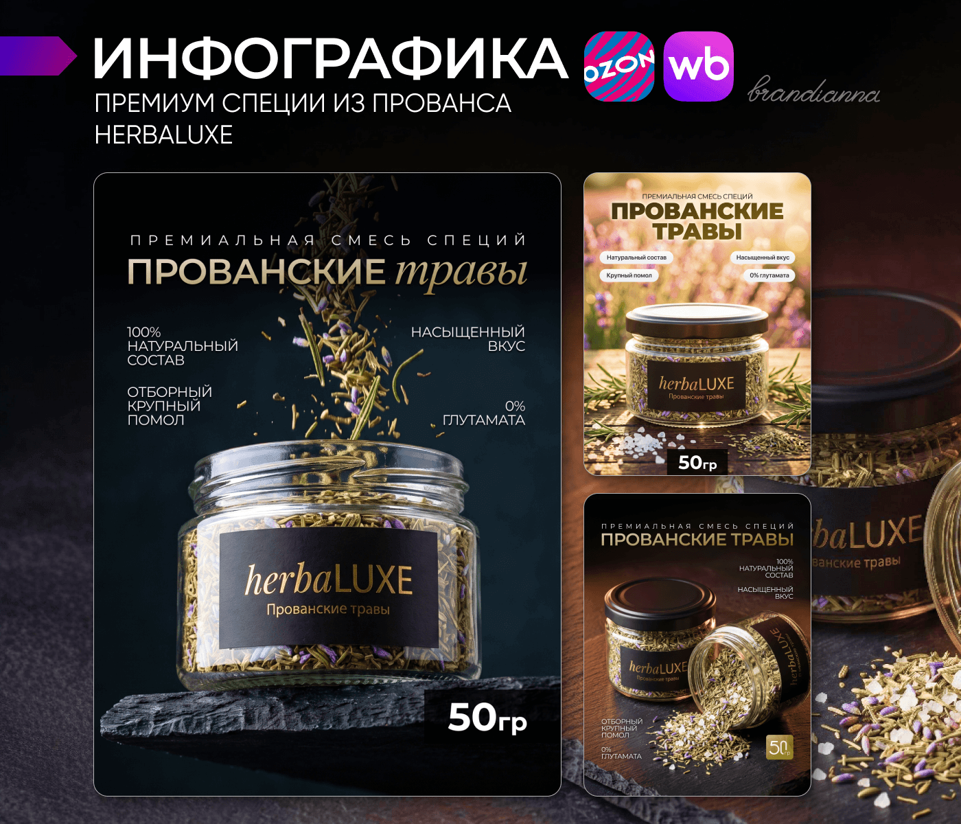 Прованс 1